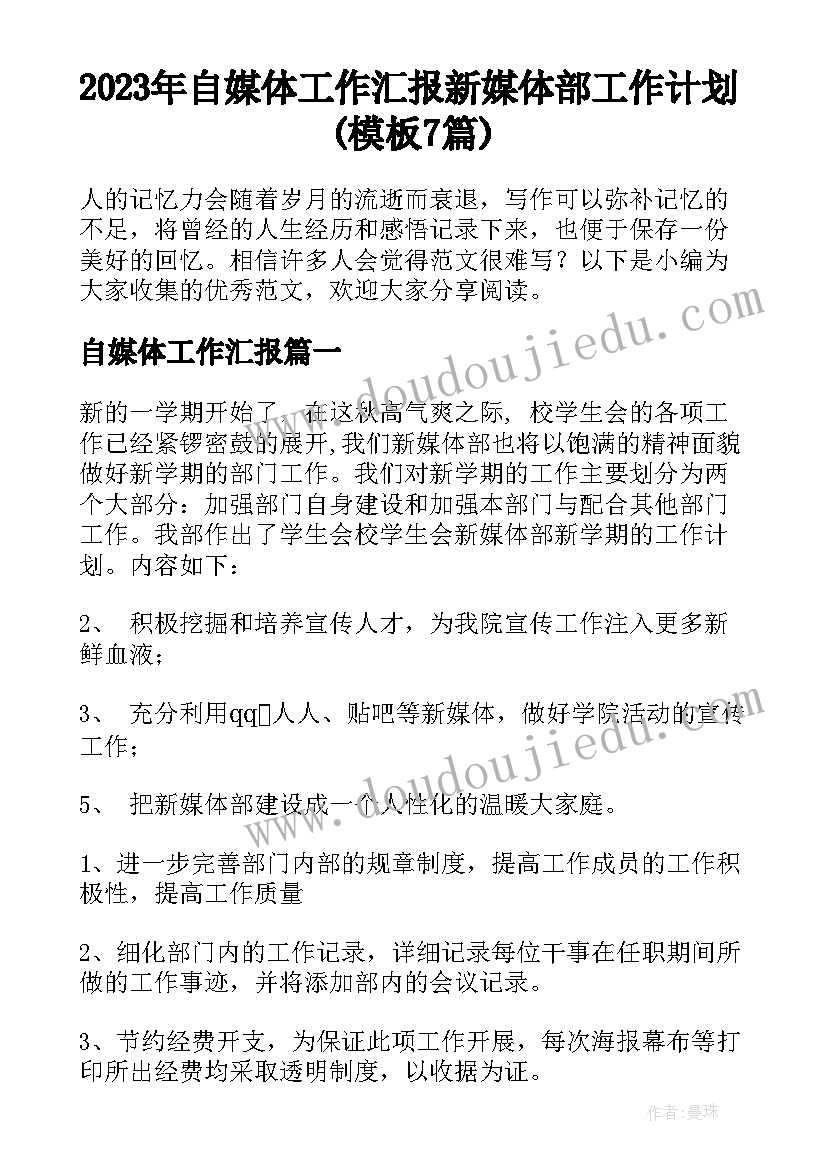 最新企业职工年度个人总结 企业职工个人年度述职报告(通用6篇)