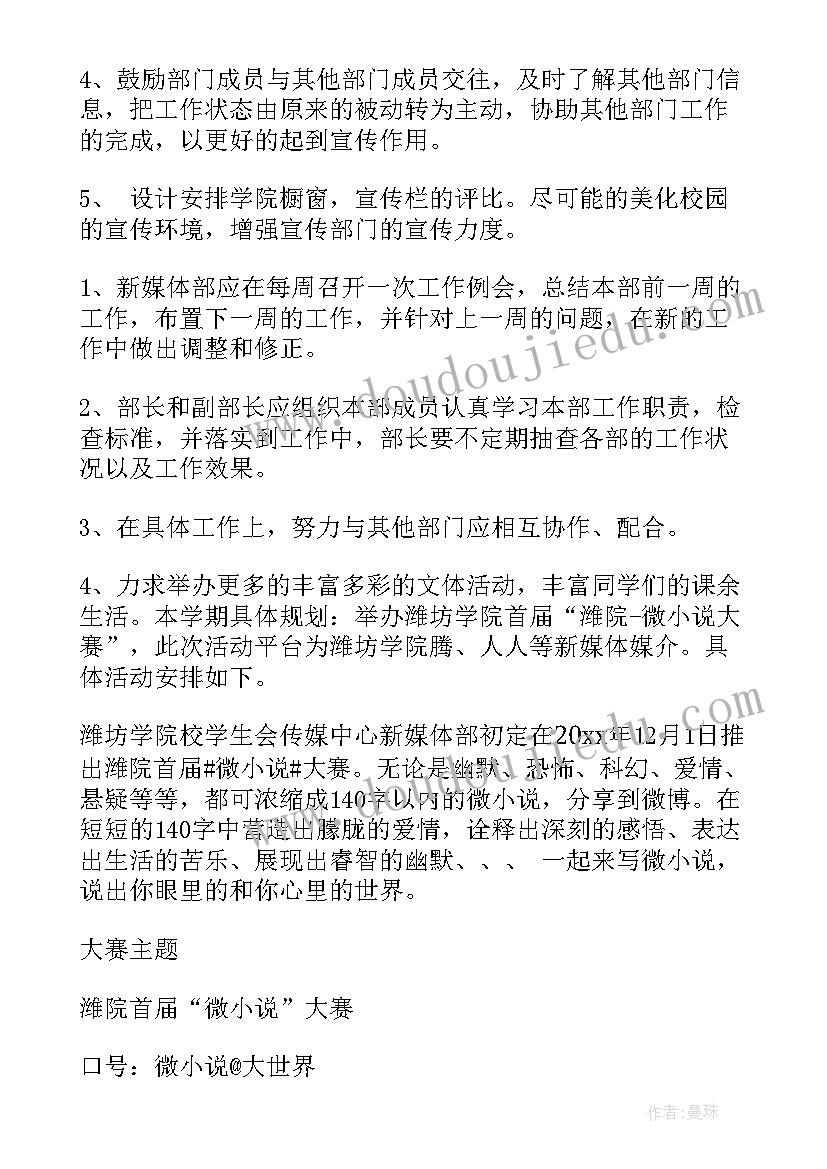 最新企业职工年度个人总结 企业职工个人年度述职报告(通用6篇)