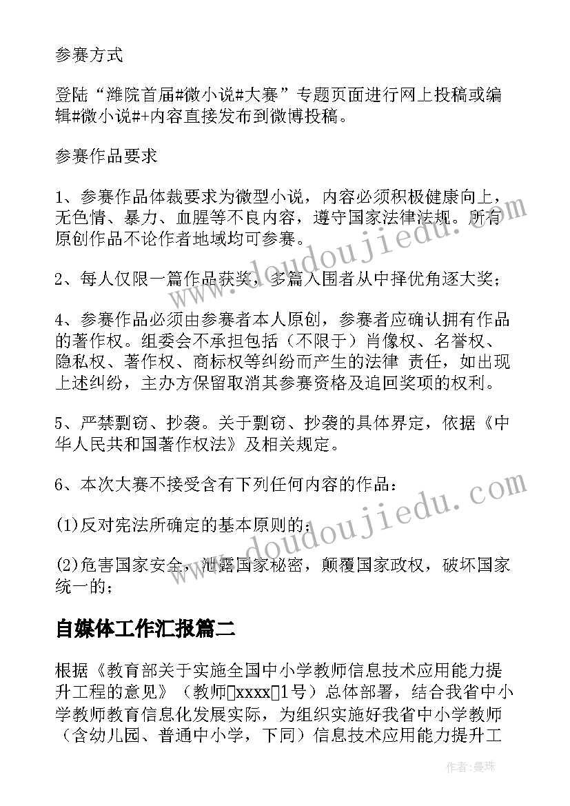 最新企业职工年度个人总结 企业职工个人年度述职报告(通用6篇)