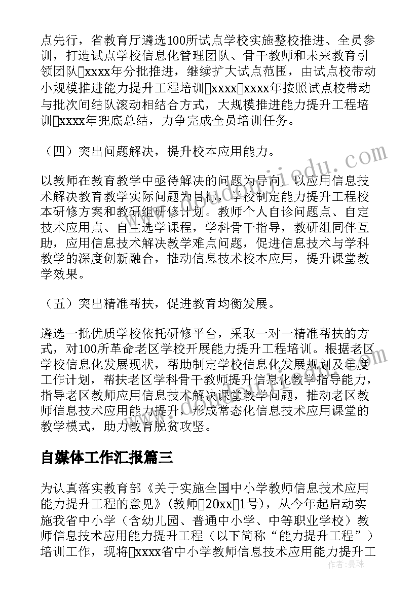 最新企业职工年度个人总结 企业职工个人年度述职报告(通用6篇)