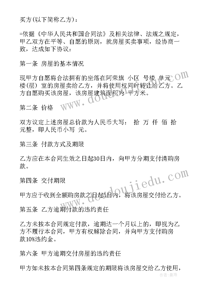 小班蒙氏数学对应教案反思 小班数学教案一一对应(实用5篇)