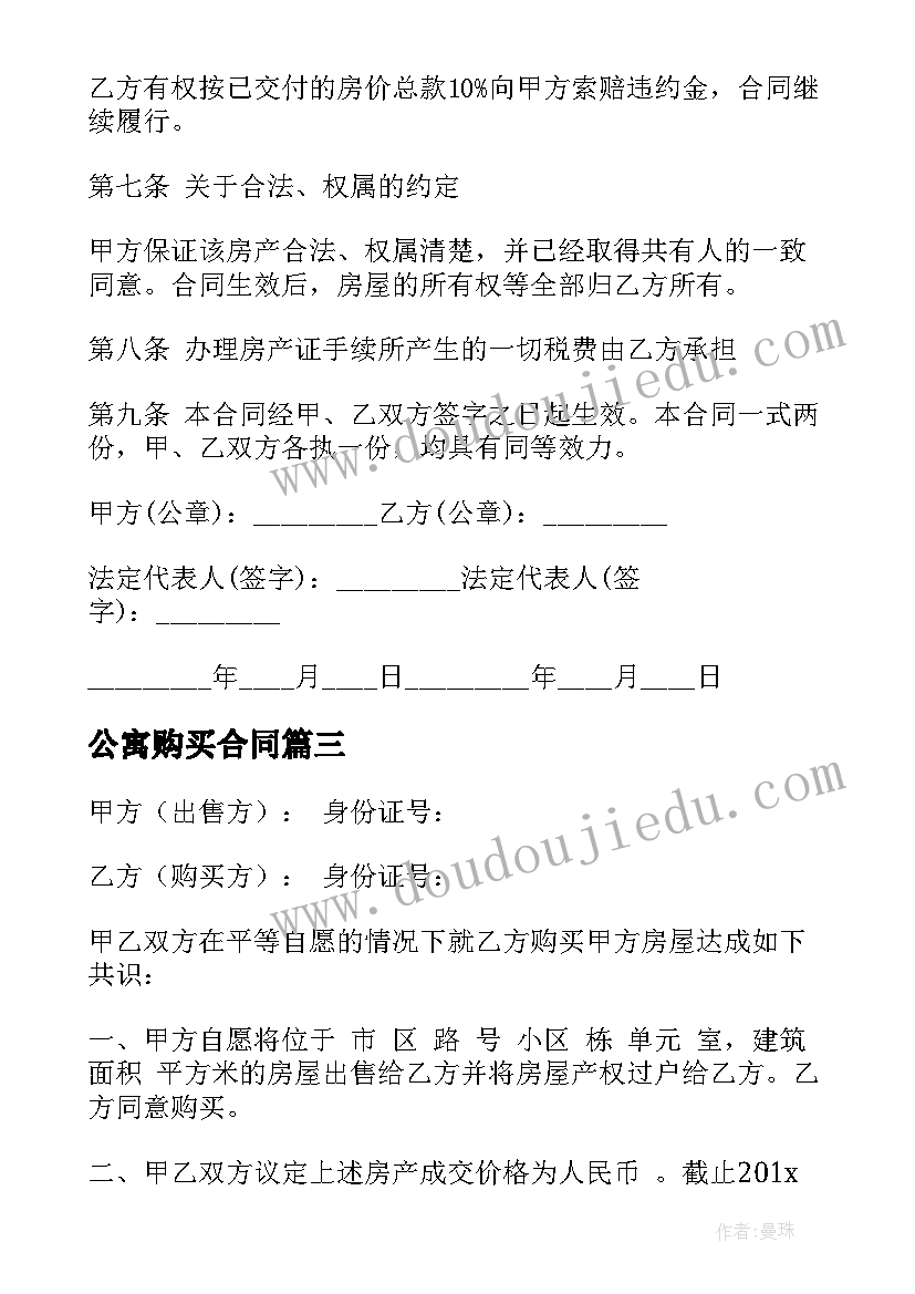 小班蒙氏数学对应教案反思 小班数学教案一一对应(实用5篇)