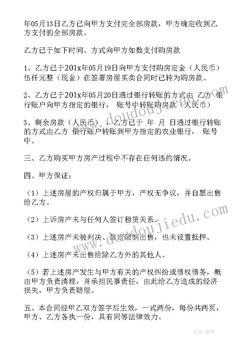 小班蒙氏数学对应教案反思 小班数学教案一一对应(实用5篇)