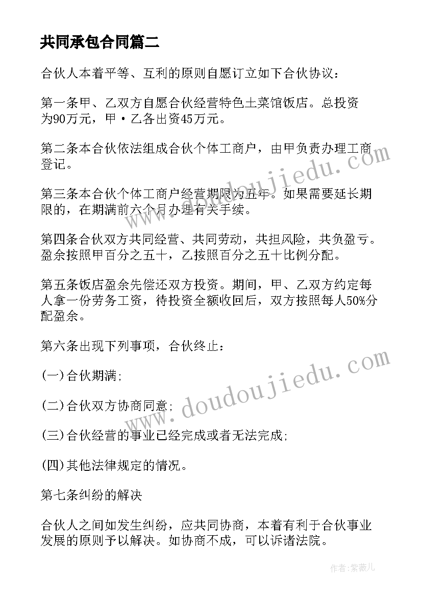 音乐课江南好教学反思 我和提琴四年级音乐教学反思(优秀5篇)