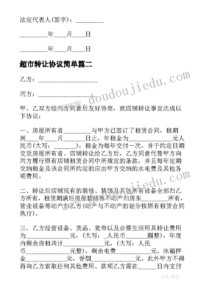 小学附属幼儿园自查报告总结 幼儿园小学化自查报告系列(通用5篇)