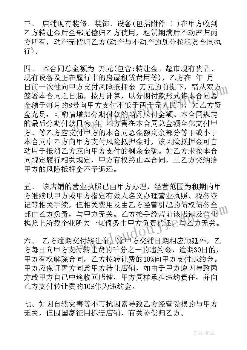 小学附属幼儿园自查报告总结 幼儿园小学化自查报告系列(通用5篇)