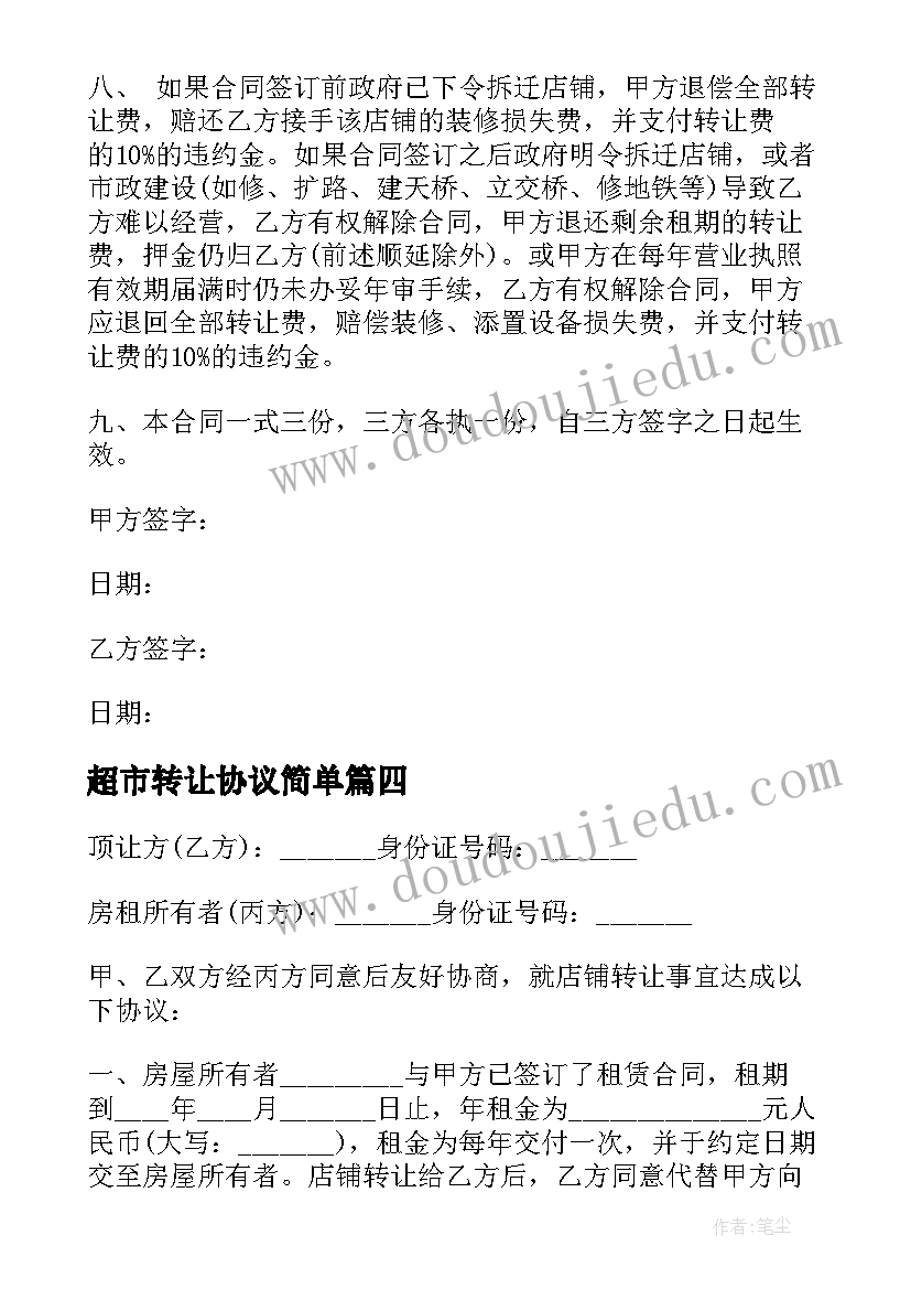 小学附属幼儿园自查报告总结 幼儿园小学化自查报告系列(通用5篇)