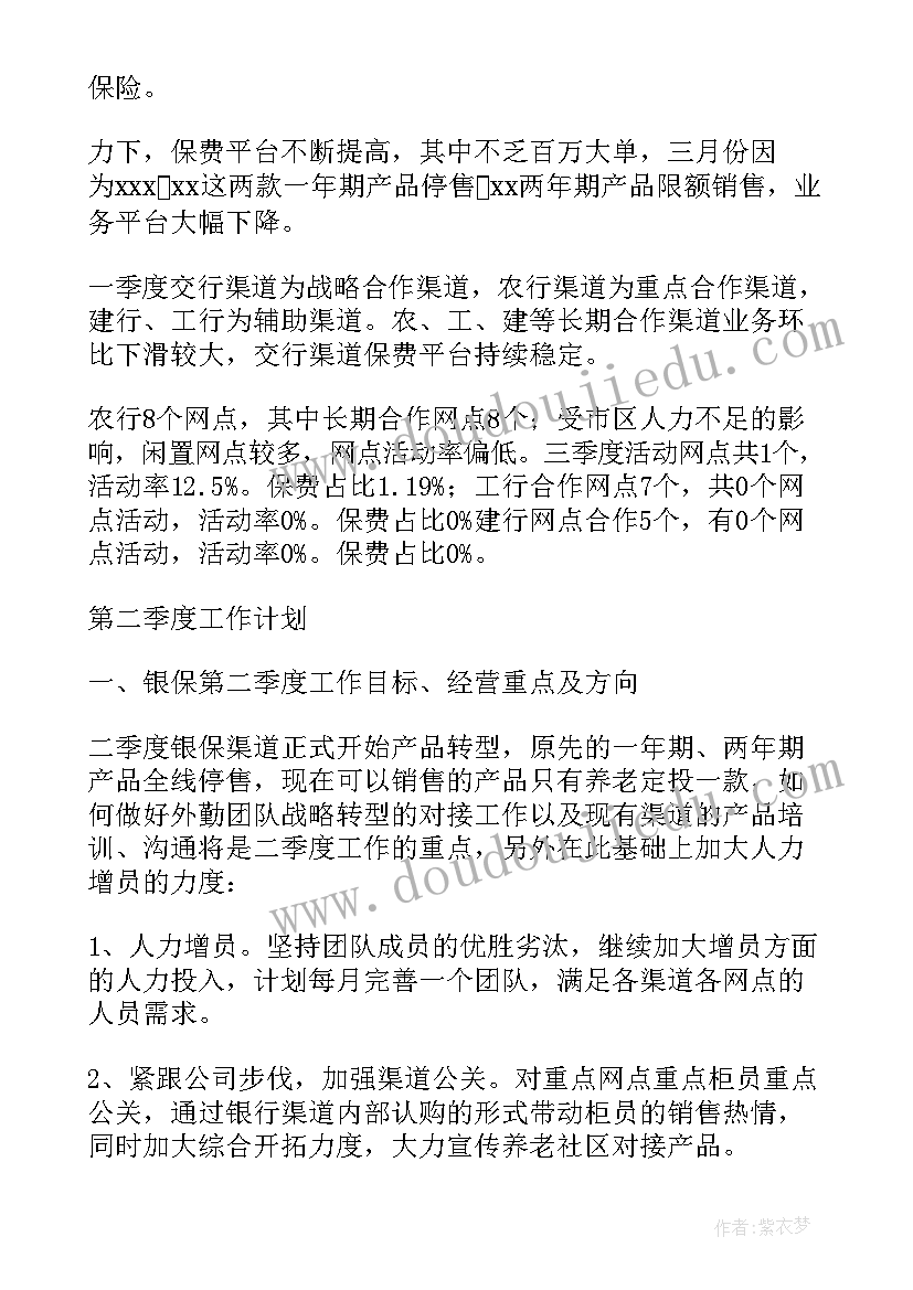 最新三年级音乐春天举行音乐会教学反思(实用5篇)