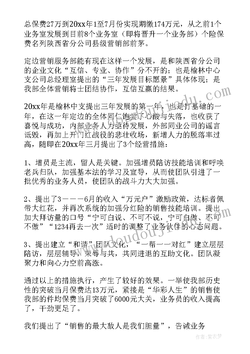 最新三年级音乐春天举行音乐会教学反思(实用5篇)