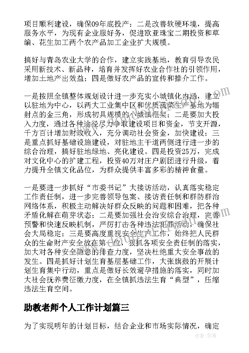 最新湘美版小学美术二年级教案(精选10篇)