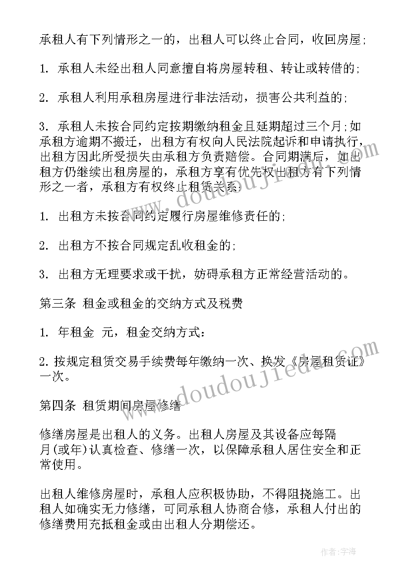 抖音加入公会等于签了合同吗 抖音陪跑合作合同(实用10篇)