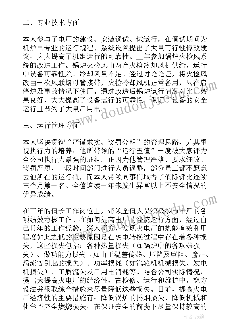 2023年年末工作总结新年工作计划 助理工作总结及新年工作计划(优质5篇)