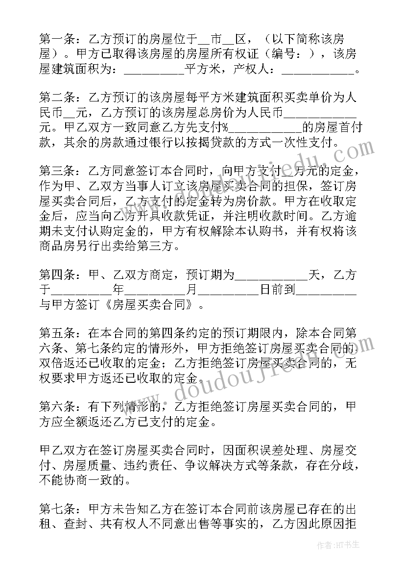 十年老员工感人辞职信(实用5篇)