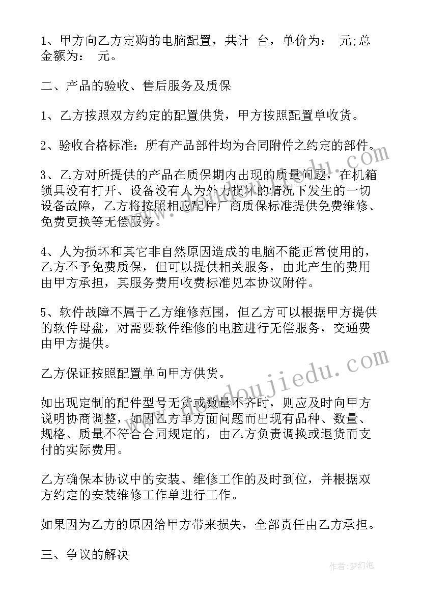 2023年女方领导婚礼致辞说 女方领导婚礼仪式致辞(优质8篇)