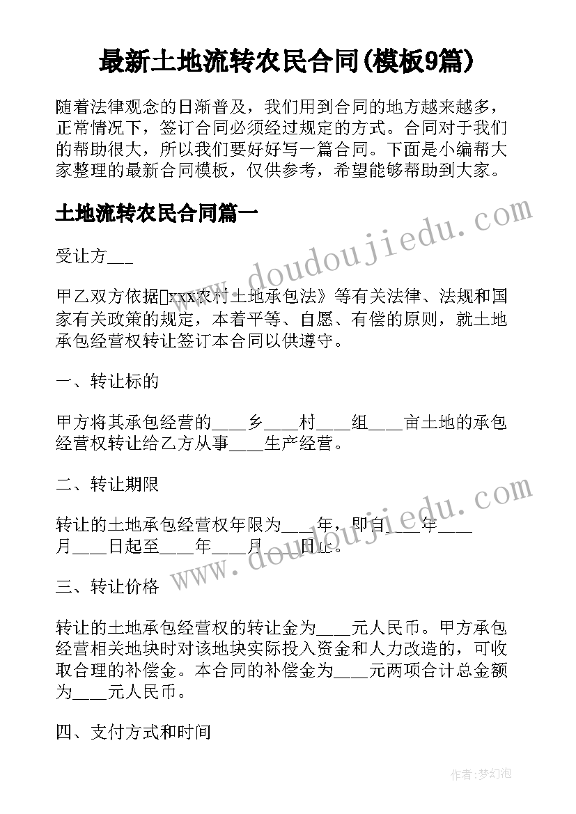 2023年玩具店迎新春活动策划 迎新春活动策划书(优质7篇)