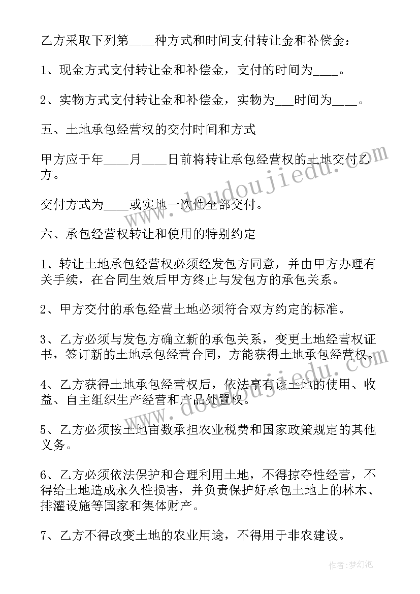 2023年玩具店迎新春活动策划 迎新春活动策划书(优质7篇)