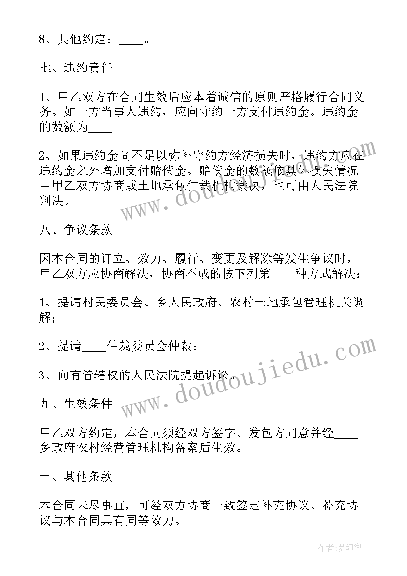 2023年玩具店迎新春活动策划 迎新春活动策划书(优质7篇)