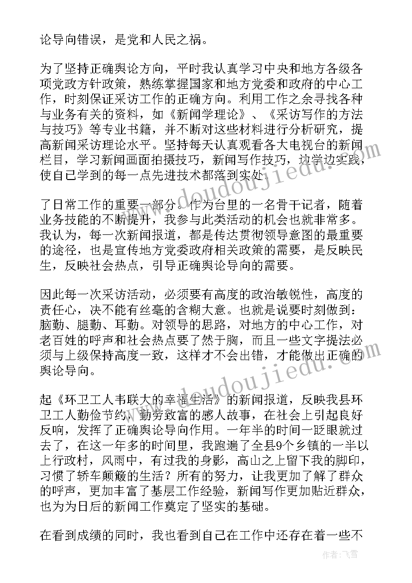 最新大学生英文应聘自我介绍 在校大学生应聘的自我介绍(模板5篇)