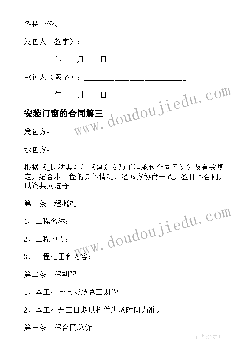 中国平安银行大堂经理 银行大堂经理培训心得体会(模板5篇)