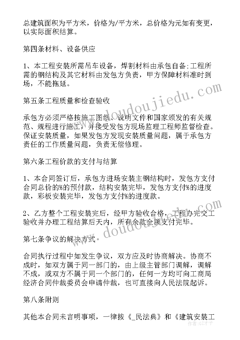 中国平安银行大堂经理 银行大堂经理培训心得体会(模板5篇)