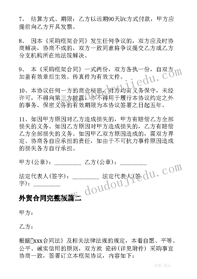 2023年高三毕业聚会活动方案 同学毕业聚会活动方案(优秀5篇)