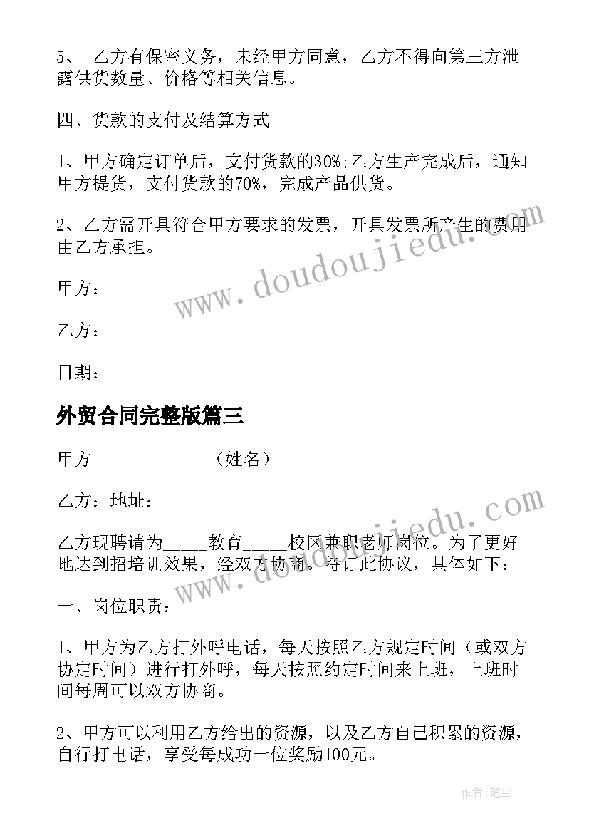 2023年高三毕业聚会活动方案 同学毕业聚会活动方案(优秀5篇)