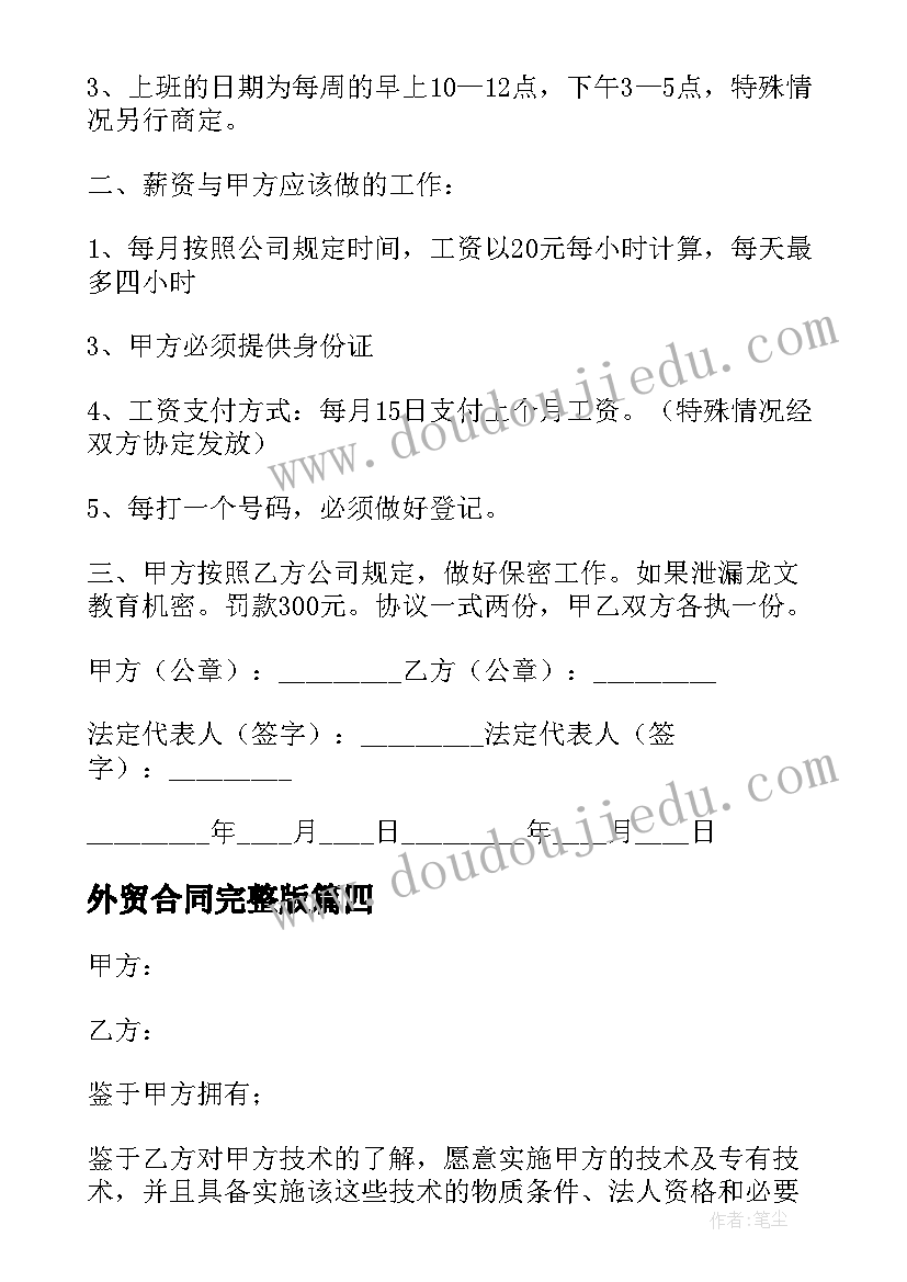 2023年高三毕业聚会活动方案 同学毕业聚会活动方案(优秀5篇)