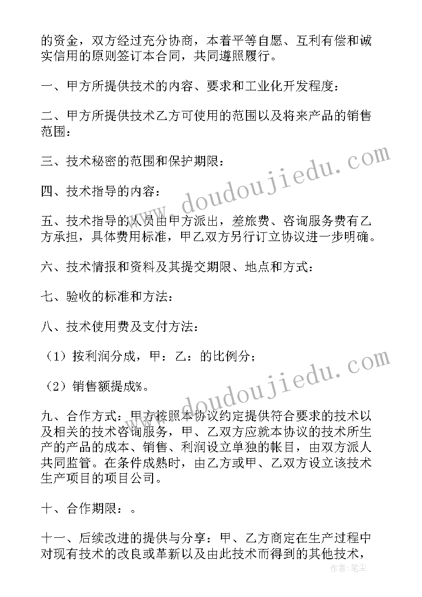 2023年高三毕业聚会活动方案 同学毕业聚会活动方案(优秀5篇)