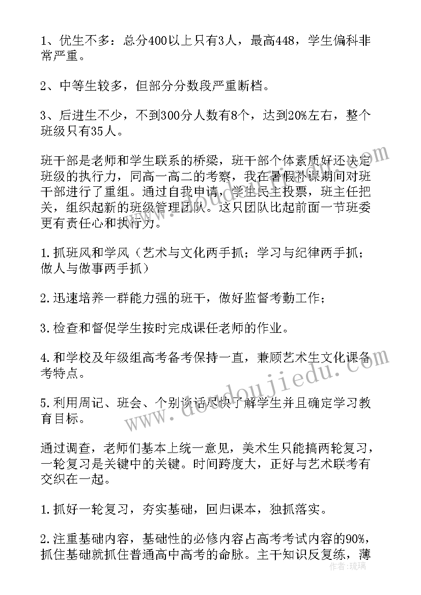 质量外检工作计划和目标 质量工作计划(实用9篇)