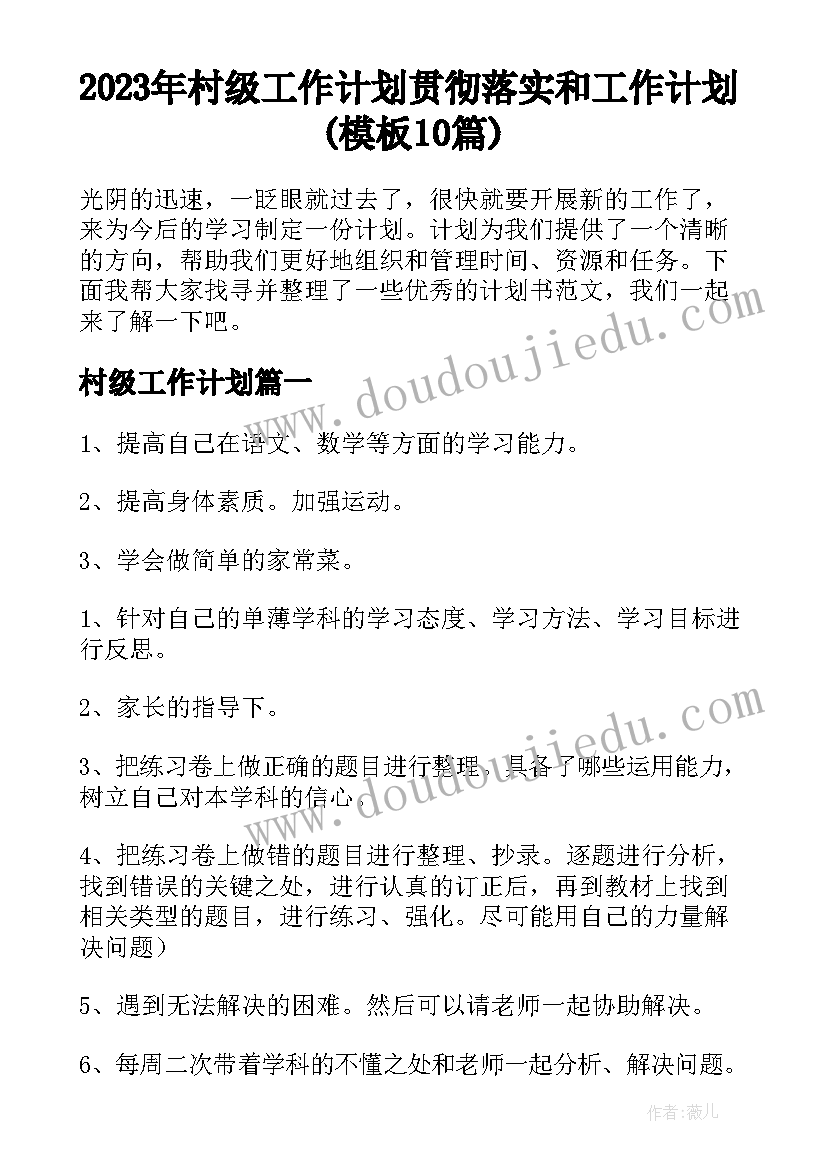 最新国培乡村教师研修工作坊 国培计划乡村教师访名校培训心得(汇总5篇)