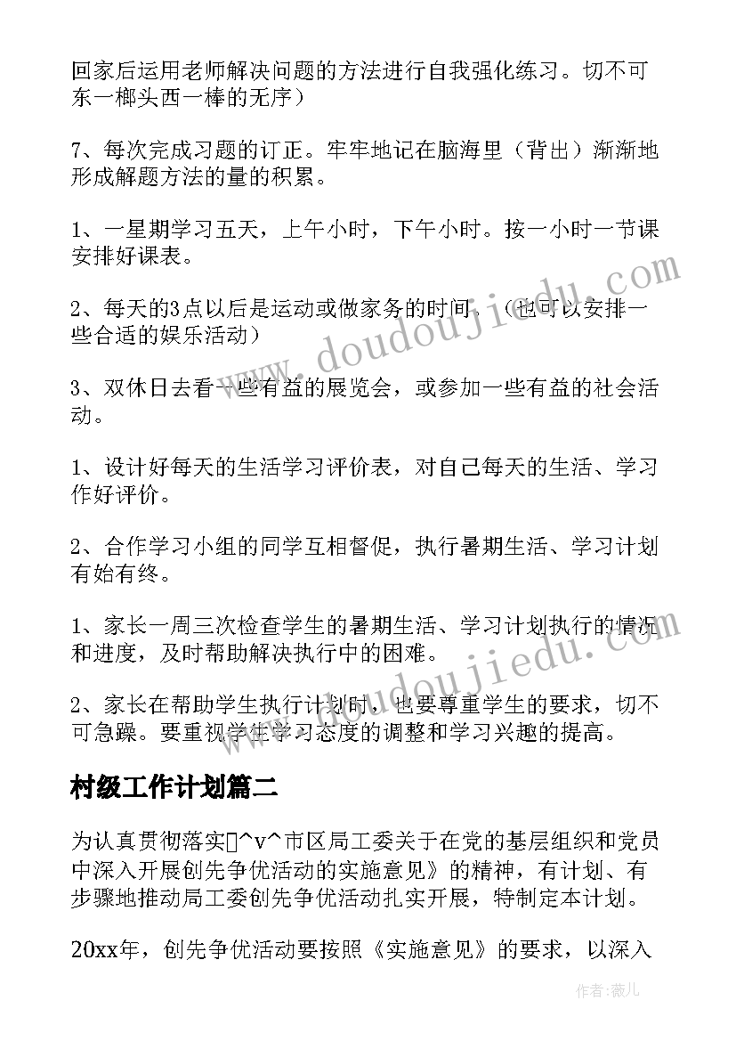 最新国培乡村教师研修工作坊 国培计划乡村教师访名校培训心得(汇总5篇)