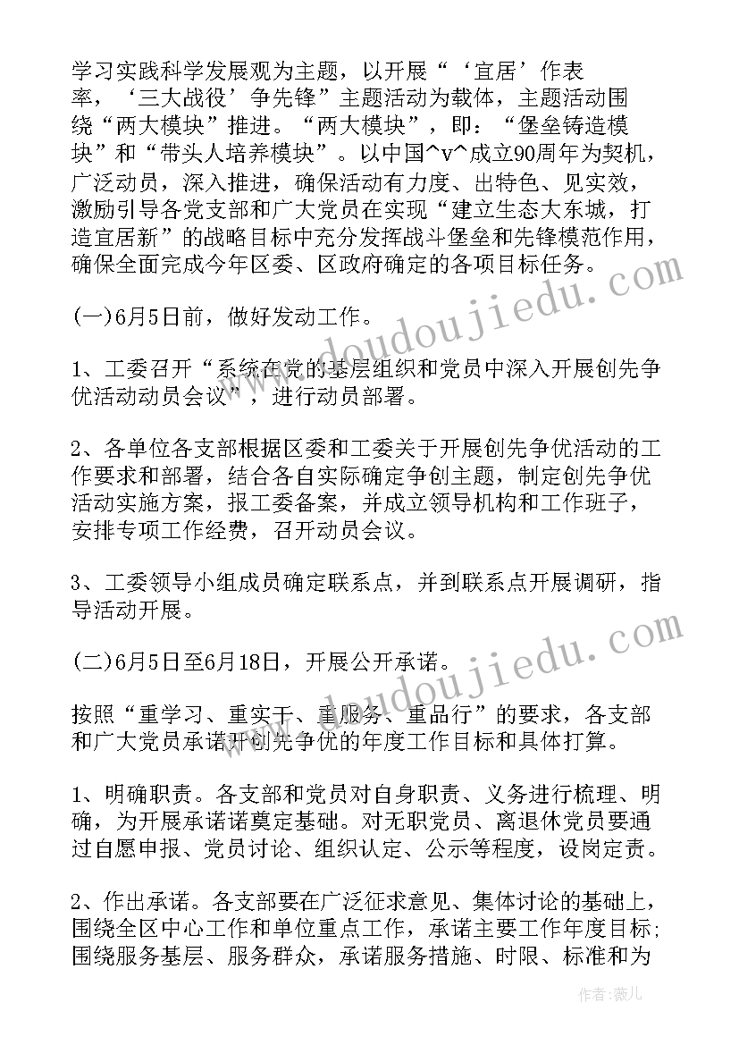 最新国培乡村教师研修工作坊 国培计划乡村教师访名校培训心得(汇总5篇)