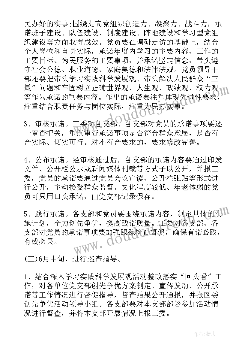 最新国培乡村教师研修工作坊 国培计划乡村教师访名校培训心得(汇总5篇)