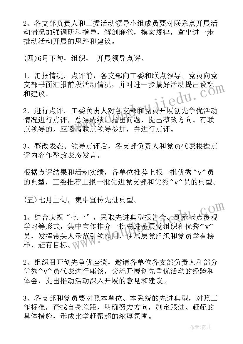 最新国培乡村教师研修工作坊 国培计划乡村教师访名校培训心得(汇总5篇)