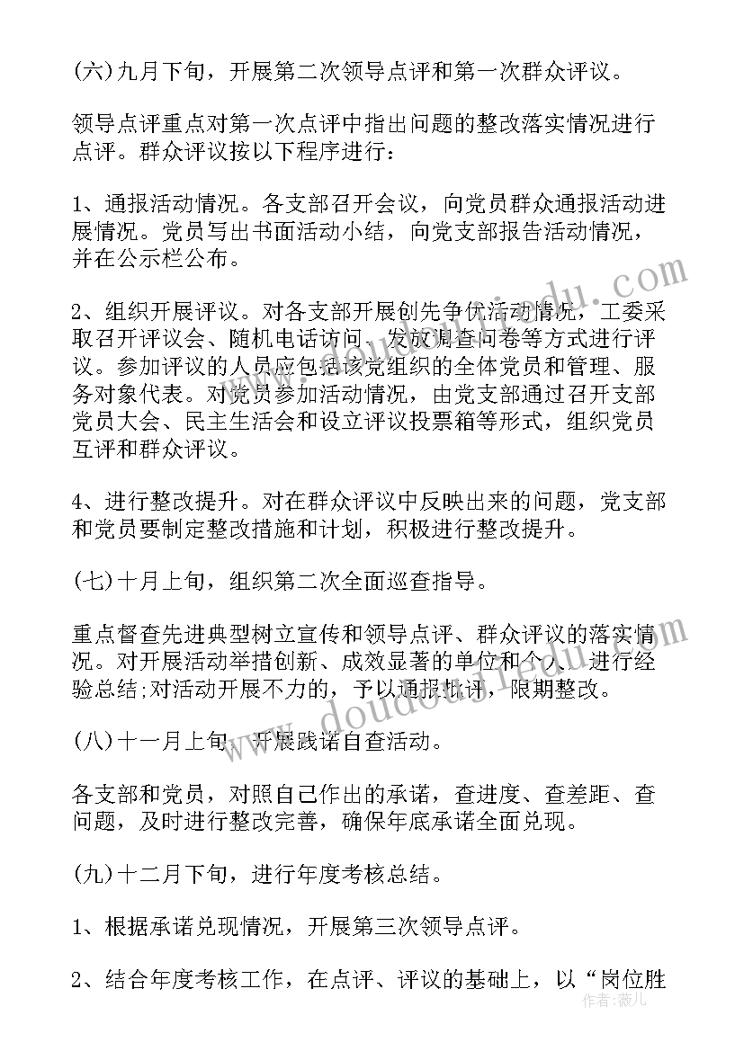 最新国培乡村教师研修工作坊 国培计划乡村教师访名校培训心得(汇总5篇)