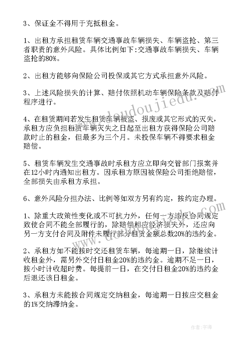 2023年幼儿园小兔子美术教案反思 小兔子乖乖幼儿园教案(通用5篇)