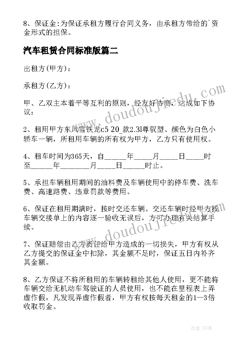 2023年幼儿园小兔子美术教案反思 小兔子乖乖幼儿园教案(通用5篇)