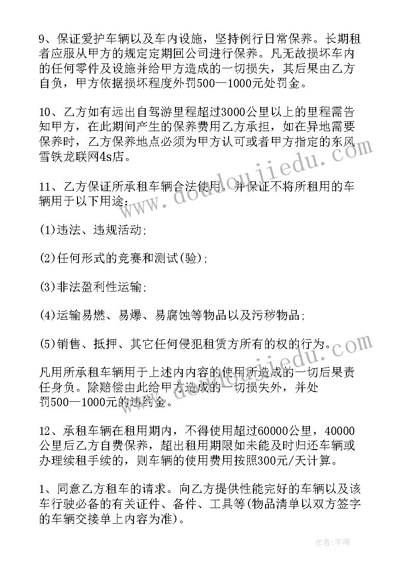 2023年幼儿园小兔子美术教案反思 小兔子乖乖幼儿园教案(通用5篇)