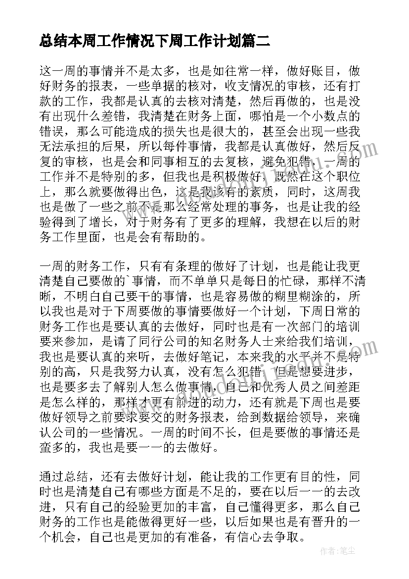 最新违约方解除租赁合同 解除租赁合同与违约责任(精选10篇)