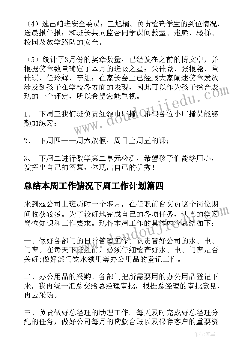 最新违约方解除租赁合同 解除租赁合同与违约责任(精选10篇)