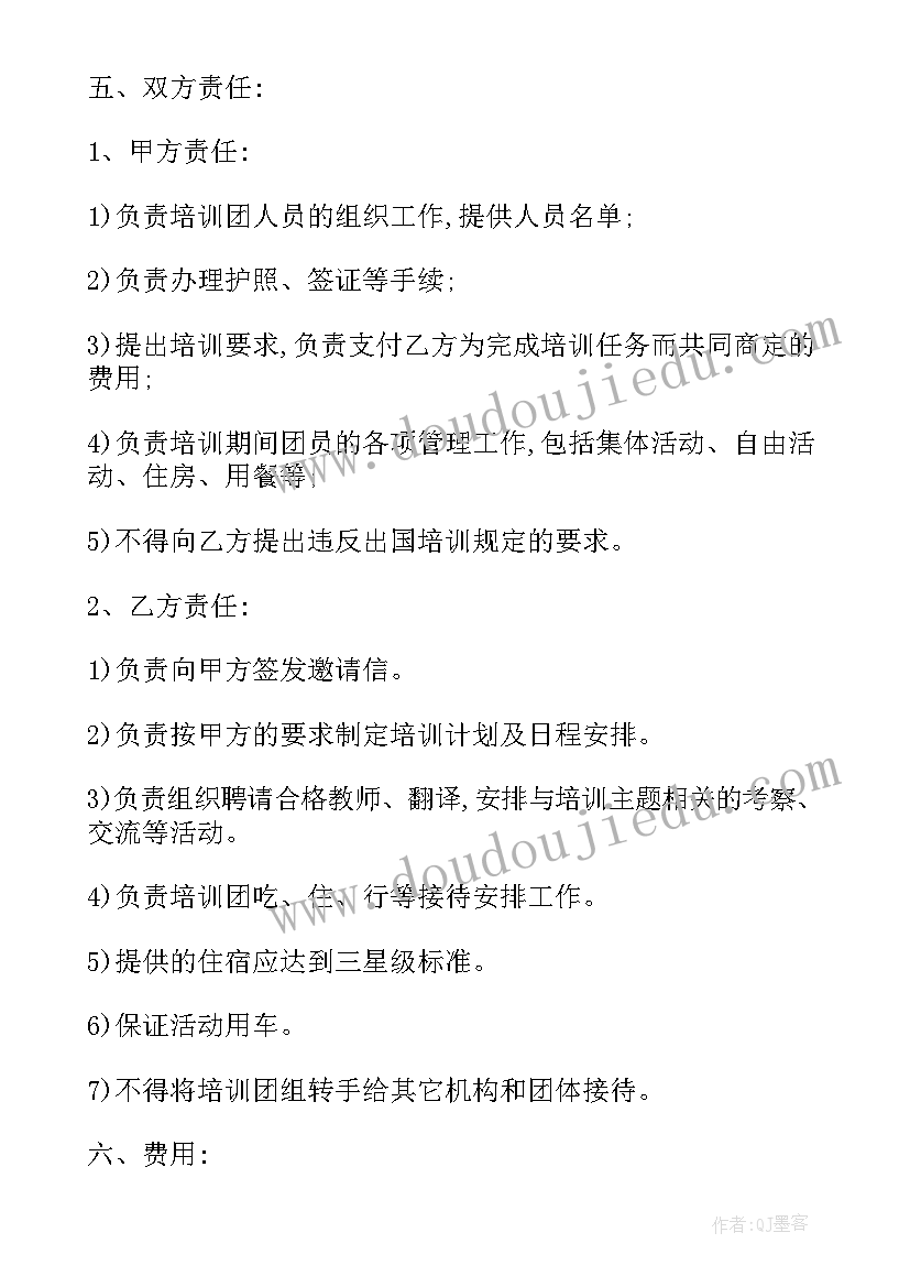 最新中班幼儿户外自主游戏目标 幼儿园中班户外游戏方案(模板8篇)