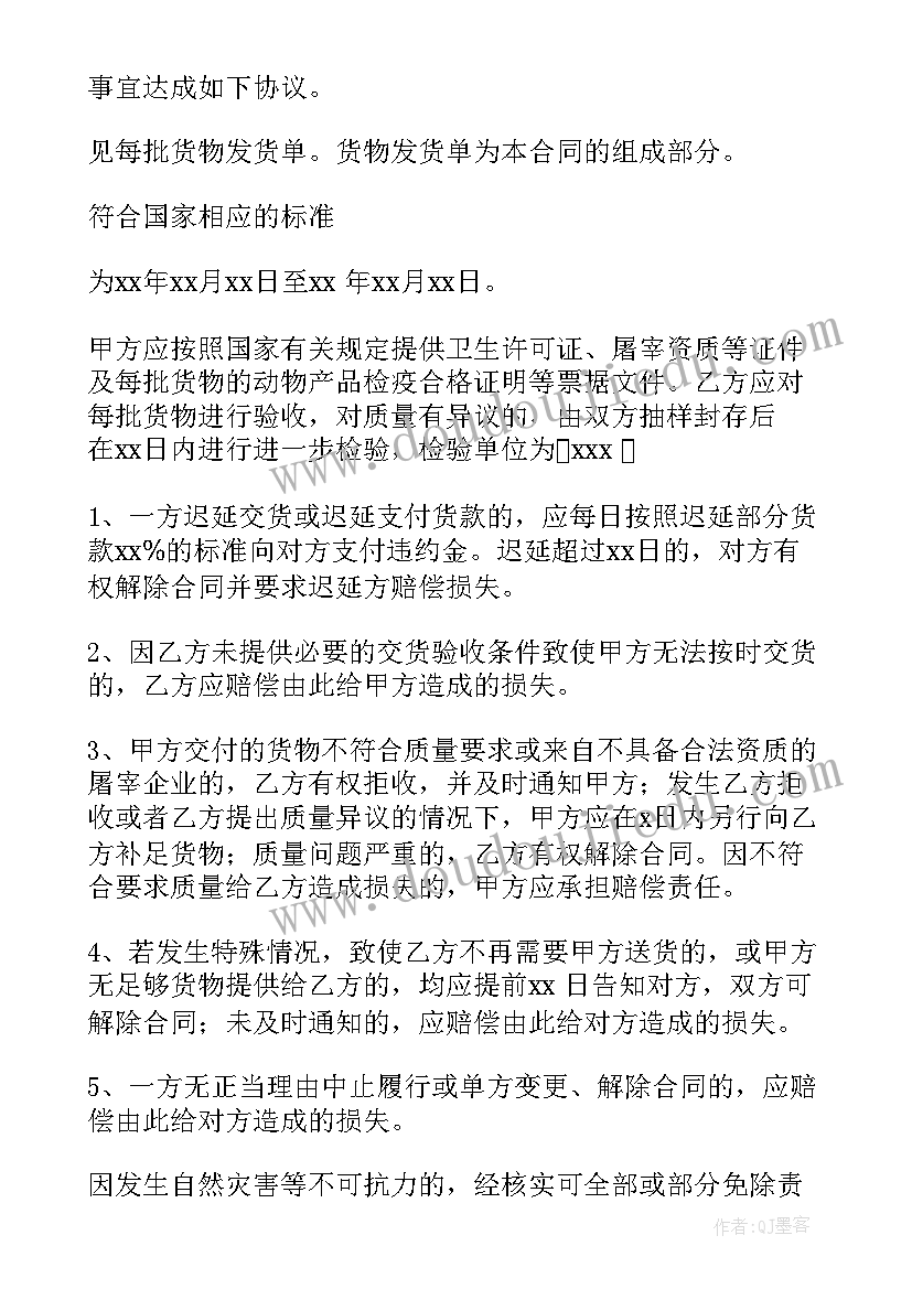 最新中班幼儿户外自主游戏目标 幼儿园中班户外游戏方案(模板8篇)