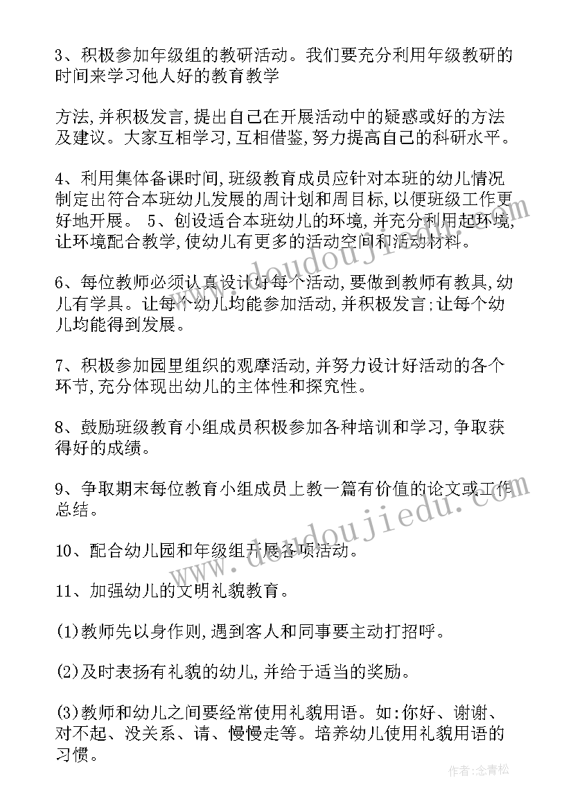 2023年科学活动叶子的小班教案 小班科学领域活动方案(优秀9篇)