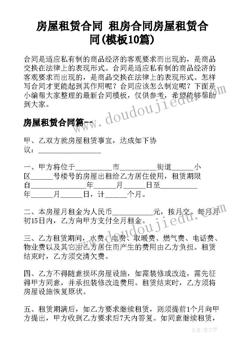 2023年师德师风专题讨论发言提纲 师德师风大讨论发言稿(模板5篇)