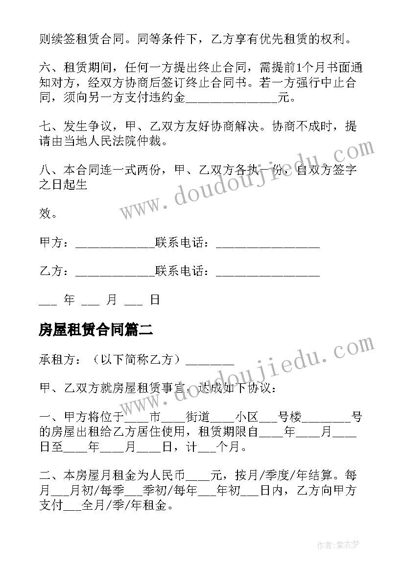 2023年师德师风专题讨论发言提纲 师德师风大讨论发言稿(模板5篇)