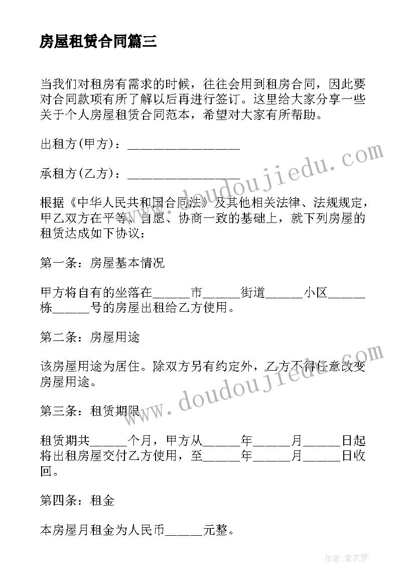 2023年师德师风专题讨论发言提纲 师德师风大讨论发言稿(模板5篇)