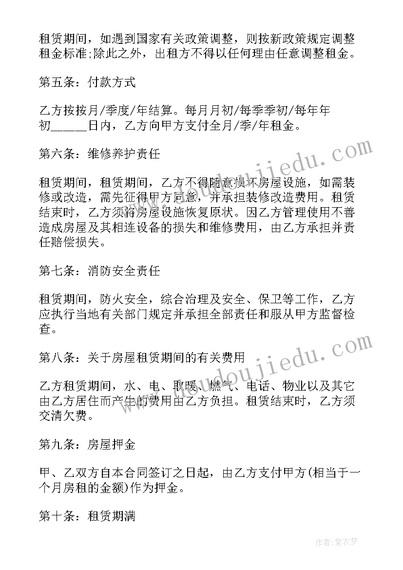 2023年师德师风专题讨论发言提纲 师德师风大讨论发言稿(模板5篇)