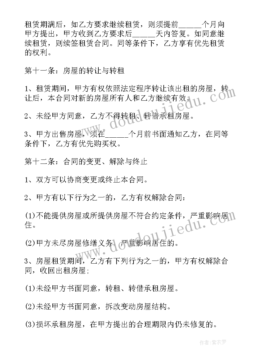 2023年师德师风专题讨论发言提纲 师德师风大讨论发言稿(模板5篇)