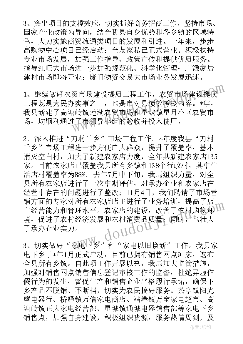 诵读国学经典班会教案(优秀7篇)