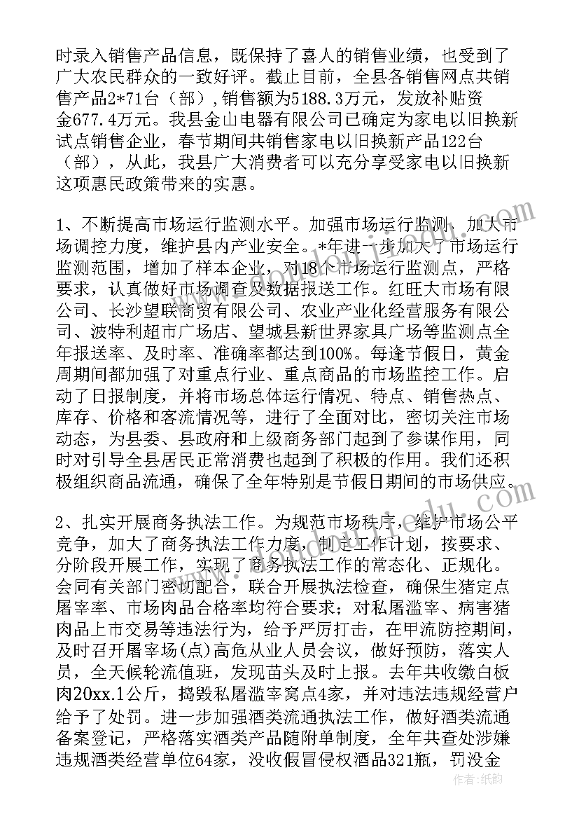 诵读国学经典班会教案(优秀7篇)